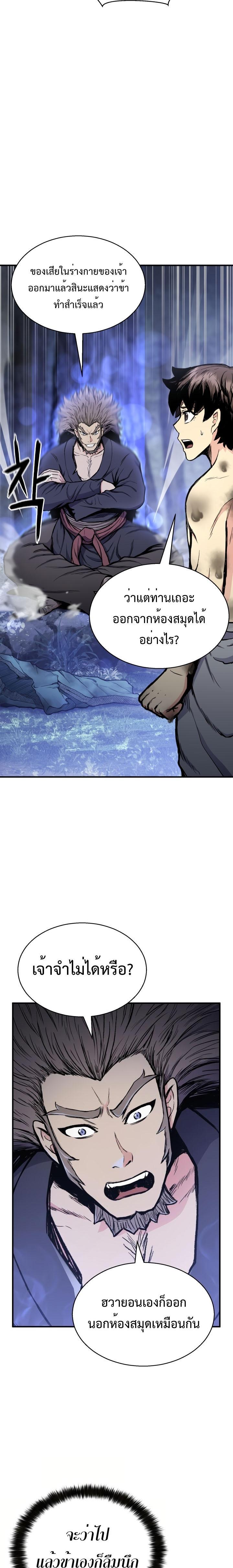 Manga-lc-com อ่านมังงะ อ่านการ์ตูน ออนไลน์ ฟรี Lord of the Martial Arts Library ตอนที่ 1 2 3 4 5 6 7 8 9 10 11 12 13 14 ฟรี ไม่มีโฆษณา Manga-lc - อ่าน มังงะ อ่าน การ์ตูน ออนไลน์ อ่านมังงะ ฟรี