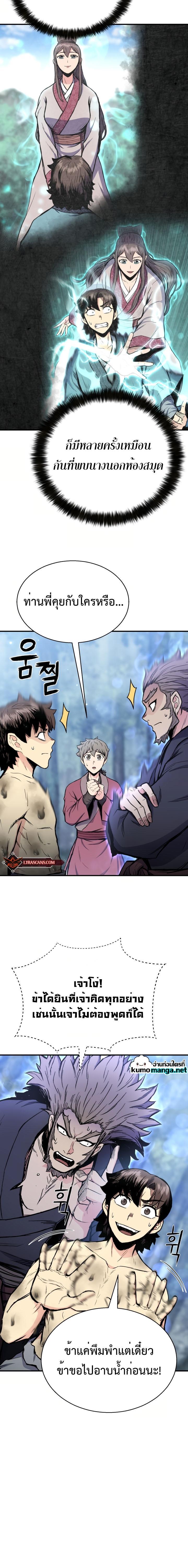 Manga-lc-com อ่านมังงะ อ่านการ์ตูน ออนไลน์ ฟรี Lord of the Martial Arts Library ตอนที่ 1 2 3 4 5 6 7 8 9 10 11 12 13 14 ฟรี ไม่มีโฆษณา Manga-lc - อ่าน มังงะ อ่าน การ์ตูน ออนไลน์ อ่านมังงะ ฟรี