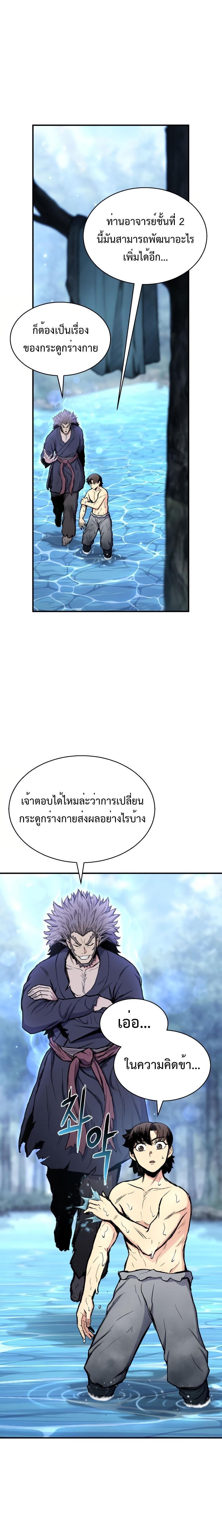 Manga-lc-com อ่านมังงะ อ่านการ์ตูน ออนไลน์ ฟรี Lord of the Martial Arts Library ตอนที่ 1 2 3 4 5 6 7 8 9 10 11 12 13 14 ฟรี ไม่มีโฆษณา Manga-lc - อ่าน มังงะ อ่าน การ์ตูน ออนไลน์ อ่านมังงะ ฟรี