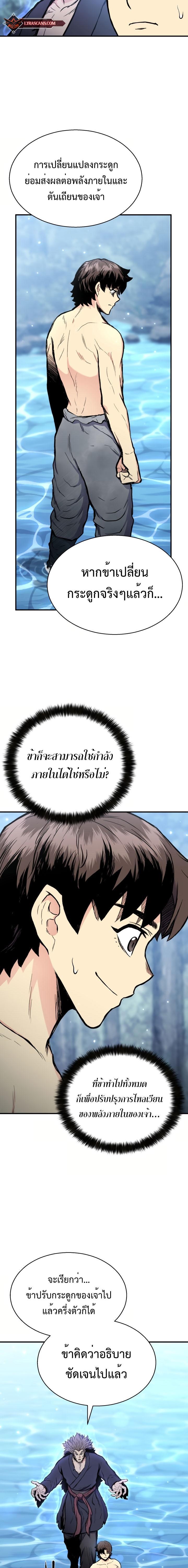 Manga-lc-com อ่านมังงะ อ่านการ์ตูน ออนไลน์ ฟรี Lord of the Martial Arts Library ตอนที่ 1 2 3 4 5 6 7 8 9 10 11 12 13 14 ฟรี ไม่มีโฆษณา Manga-lc - อ่าน มังงะ อ่าน การ์ตูน ออนไลน์ อ่านมังงะ ฟรี