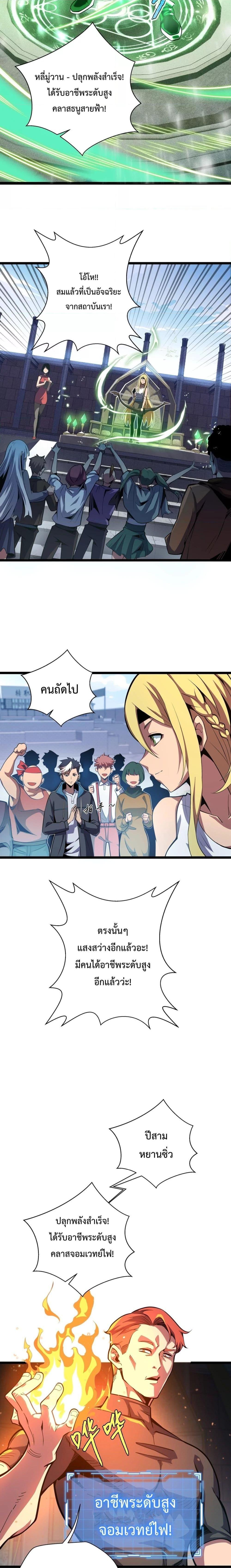 Manga-lc-com อ่านมังงะ อ่านการ์ตูน ออนไลน์ ฟรี Sorry,MySkill ตอนที่ 1 2 3 4 5 6 7 8 9 10 11 12 13 14 ฟรี ไม่มีโฆษณา Manga-lc - อ่าน มังงะ อ่าน การ์ตูน ออนไลน์ อ่านมังงะ ฟรี