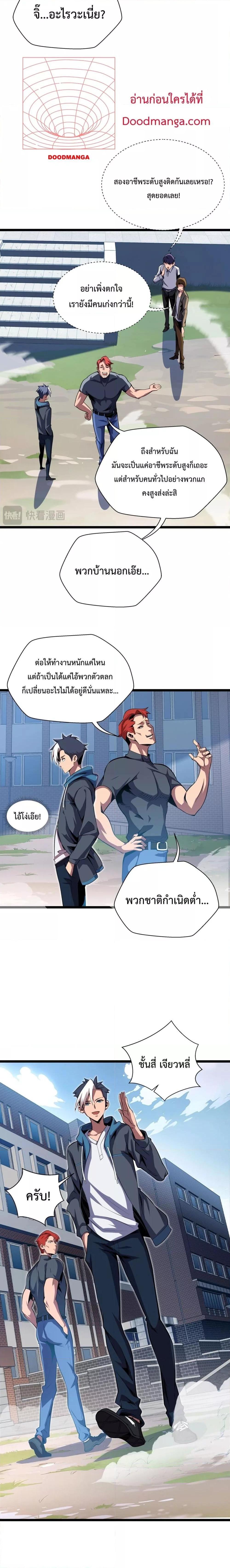 Manga-lc-com อ่านมังงะ อ่านการ์ตูน ออนไลน์ ฟรี Sorry,MySkill ตอนที่ 1 2 3 4 5 6 7 8 9 10 11 12 13 14 ฟรี ไม่มีโฆษณา Manga-lc - อ่าน มังงะ อ่าน การ์ตูน ออนไลน์ อ่านมังงะ ฟรี
