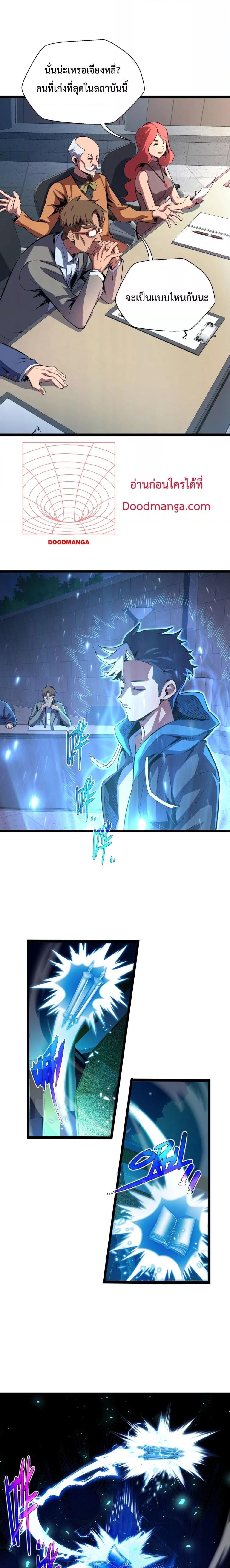 Manga-lc-com อ่านมังงะ อ่านการ์ตูน ออนไลน์ ฟรี Sorry,MySkill ตอนที่ 1 2 3 4 5 6 7 8 9 10 11 12 13 14 ฟรี ไม่มีโฆษณา Manga-lc - อ่าน มังงะ อ่าน การ์ตูน ออนไลน์ อ่านมังงะ ฟรี