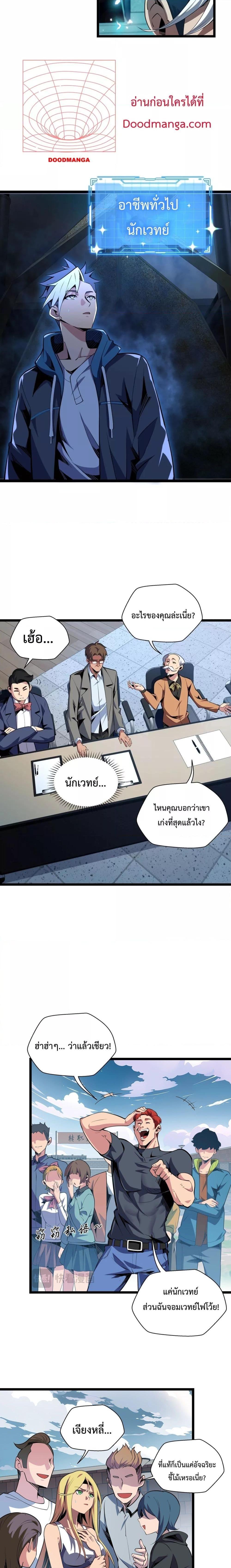 Manga-lc-com อ่านมังงะ อ่านการ์ตูน ออนไลน์ ฟรี Sorry,MySkill ตอนที่ 1 2 3 4 5 6 7 8 9 10 11 12 13 14 ฟรี ไม่มีโฆษณา Manga-lc - อ่าน มังงะ อ่าน การ์ตูน ออนไลน์ อ่านมังงะ ฟรี