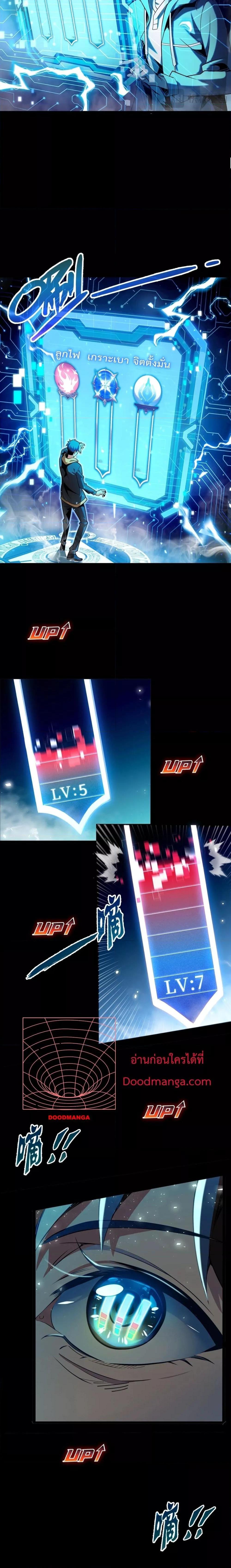 Manga-lc-com อ่านมังงะ อ่านการ์ตูน ออนไลน์ ฟรี Sorry,MySkill ตอนที่ 1 2 3 4 5 6 7 8 9 10 11 12 13 14 ฟรี ไม่มีโฆษณา Manga-lc - อ่าน มังงะ อ่าน การ์ตูน ออนไลน์ อ่านมังงะ ฟรี