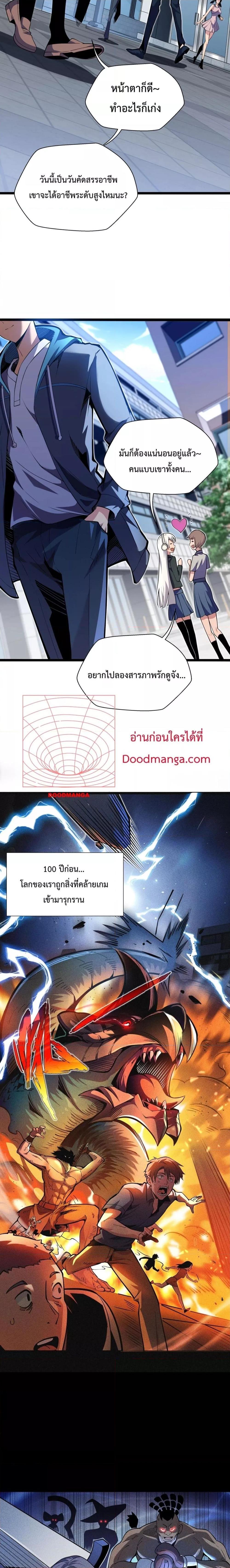 Manga-lc-com อ่านมังงะ อ่านการ์ตูน ออนไลน์ ฟรี Sorry,MySkill ตอนที่ 1 2 3 4 5 6 7 8 9 10 11 12 13 14 ฟรี ไม่มีโฆษณา Manga-lc - อ่าน มังงะ อ่าน การ์ตูน ออนไลน์ อ่านมังงะ ฟรี