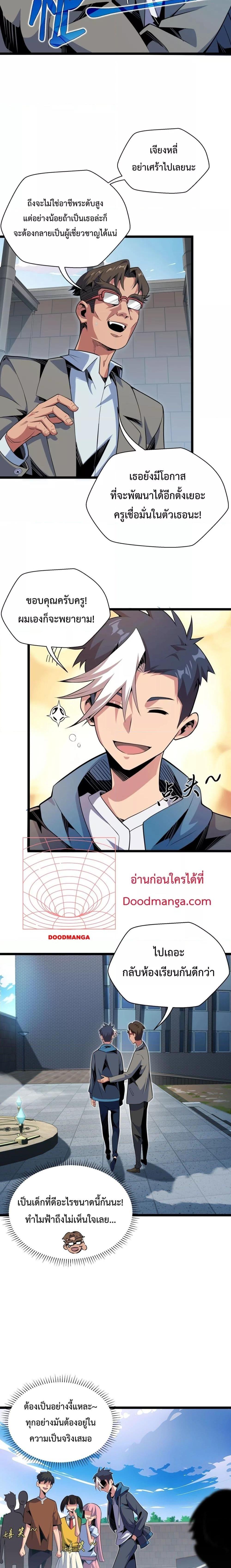 Manga-lc-com อ่านมังงะ อ่านการ์ตูน ออนไลน์ ฟรี Sorry,MySkill ตอนที่ 1 2 3 4 5 6 7 8 9 10 11 12 13 14 ฟรี ไม่มีโฆษณา Manga-lc - อ่าน มังงะ อ่าน การ์ตูน ออนไลน์ อ่านมังงะ ฟรี