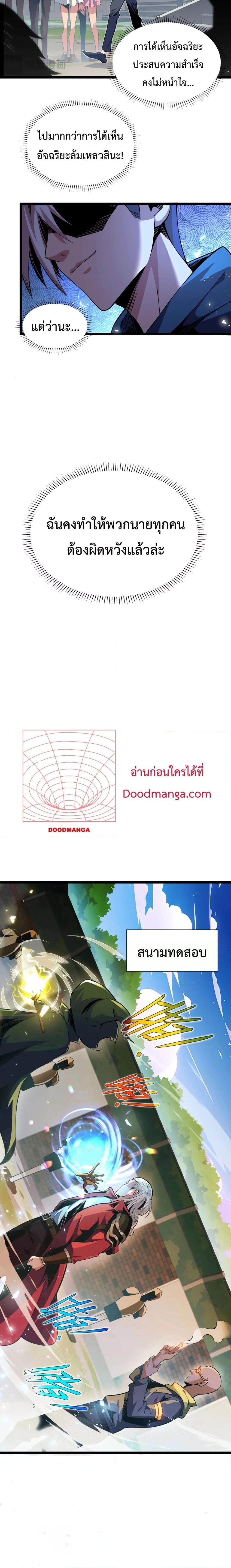 Manga-lc-com อ่านมังงะ อ่านการ์ตูน ออนไลน์ ฟรี Sorry,MySkill ตอนที่ 1 2 3 4 5 6 7 8 9 10 11 12 13 14 ฟรี ไม่มีโฆษณา Manga-lc - อ่าน มังงะ อ่าน การ์ตูน ออนไลน์ อ่านมังงะ ฟรี