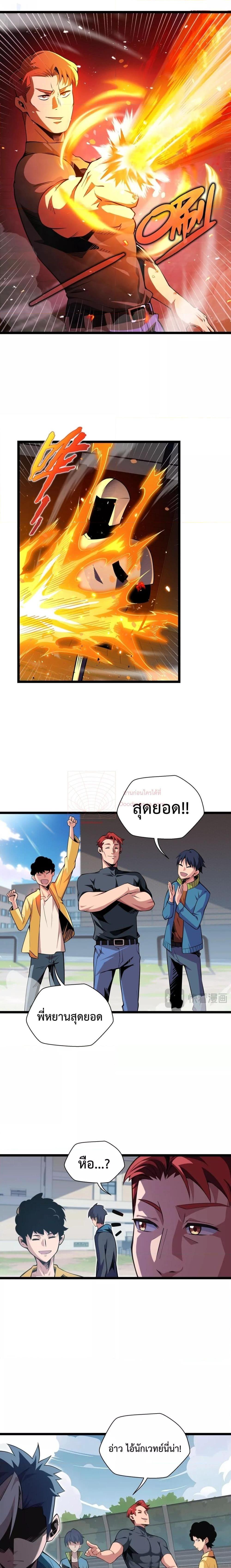 Manga-lc-com อ่านมังงะ อ่านการ์ตูน ออนไลน์ ฟรี Sorry,MySkill ตอนที่ 1 2 3 4 5 6 7 8 9 10 11 12 13 14 ฟรี ไม่มีโฆษณา Manga-lc - อ่าน มังงะ อ่าน การ์ตูน ออนไลน์ อ่านมังงะ ฟรี