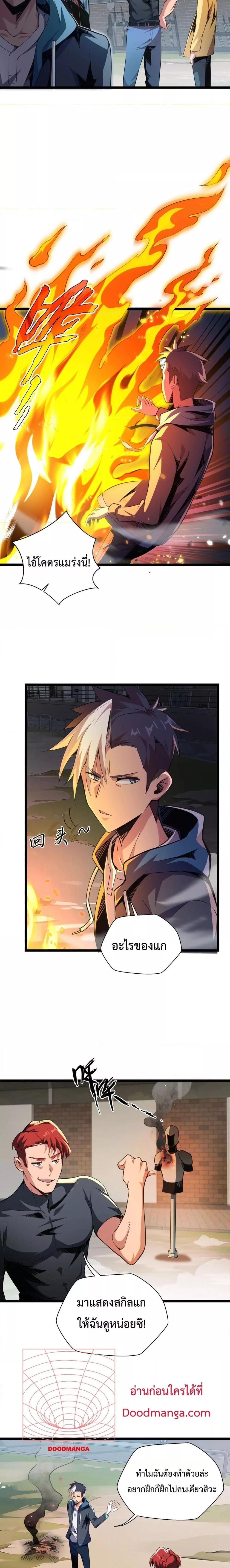 Manga-lc-com อ่านมังงะ อ่านการ์ตูน ออนไลน์ ฟรี Sorry,MySkill ตอนที่ 1 2 3 4 5 6 7 8 9 10 11 12 13 14 ฟรี ไม่มีโฆษณา Manga-lc - อ่าน มังงะ อ่าน การ์ตูน ออนไลน์ อ่านมังงะ ฟรี