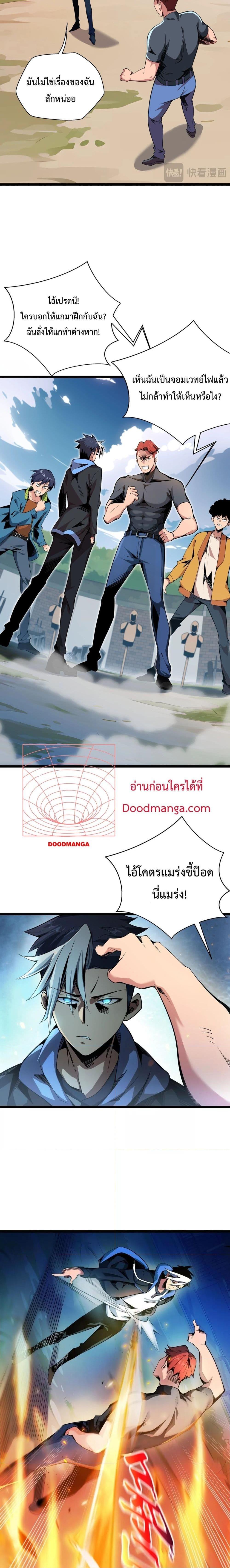 Manga-lc-com อ่านมังงะ อ่านการ์ตูน ออนไลน์ ฟรี Sorry,MySkill ตอนที่ 1 2 3 4 5 6 7 8 9 10 11 12 13 14 ฟรี ไม่มีโฆษณา Manga-lc - อ่าน มังงะ อ่าน การ์ตูน ออนไลน์ อ่านมังงะ ฟรี