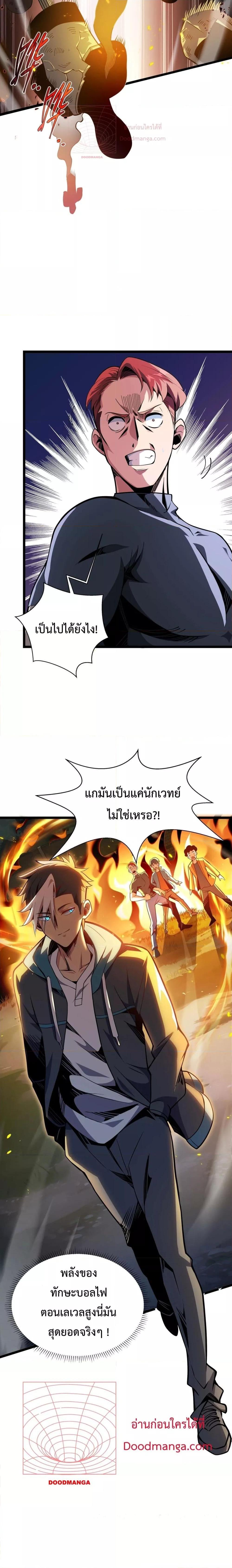 Manga-lc-com อ่านมังงะ อ่านการ์ตูน ออนไลน์ ฟรี Sorry,MySkill ตอนที่ 1 2 3 4 5 6 7 8 9 10 11 12 13 14 ฟรี ไม่มีโฆษณา Manga-lc - อ่าน มังงะ อ่าน การ์ตูน ออนไลน์ อ่านมังงะ ฟรี