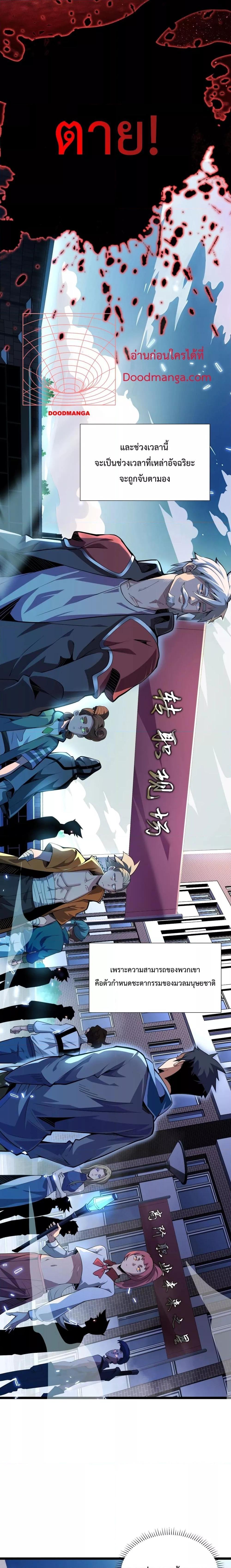 Manga-lc-com อ่านมังงะ อ่านการ์ตูน ออนไลน์ ฟรี Sorry,MySkill ตอนที่ 1 2 3 4 5 6 7 8 9 10 11 12 13 14 ฟรี ไม่มีโฆษณา Manga-lc - อ่าน มังงะ อ่าน การ์ตูน ออนไลน์ อ่านมังงะ ฟรี