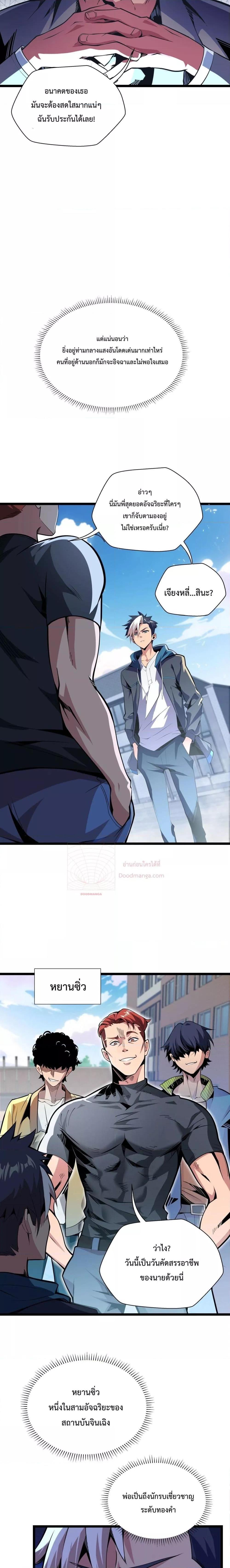 Manga-lc-com อ่านมังงะ อ่านการ์ตูน ออนไลน์ ฟรี Sorry,MySkill ตอนที่ 1 2 3 4 5 6 7 8 9 10 11 12 13 14 ฟรี ไม่มีโฆษณา Manga-lc - อ่าน มังงะ อ่าน การ์ตูน ออนไลน์ อ่านมังงะ ฟรี