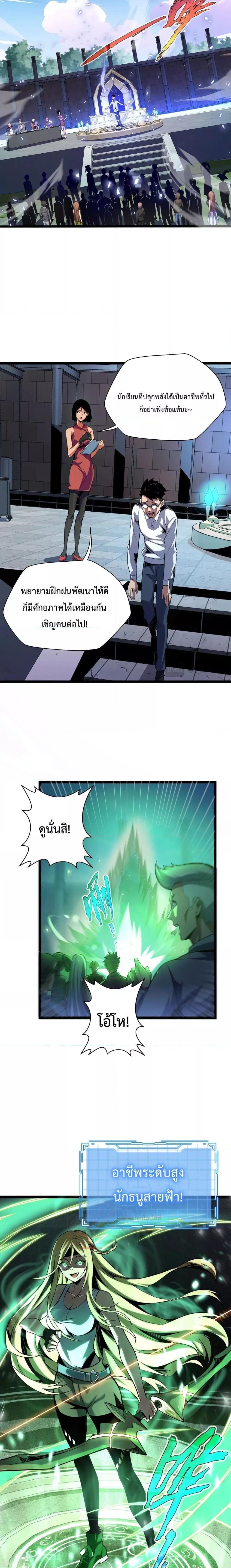 Manga-lc-com อ่านมังงะ อ่านการ์ตูน ออนไลน์ ฟรี Sorry,MySkill ตอนที่ 1 2 3 4 5 6 7 8 9 10 11 12 13 14 ฟรี ไม่มีโฆษณา Manga-lc - อ่าน มังงะ อ่าน การ์ตูน ออนไลน์ อ่านมังงะ ฟรี