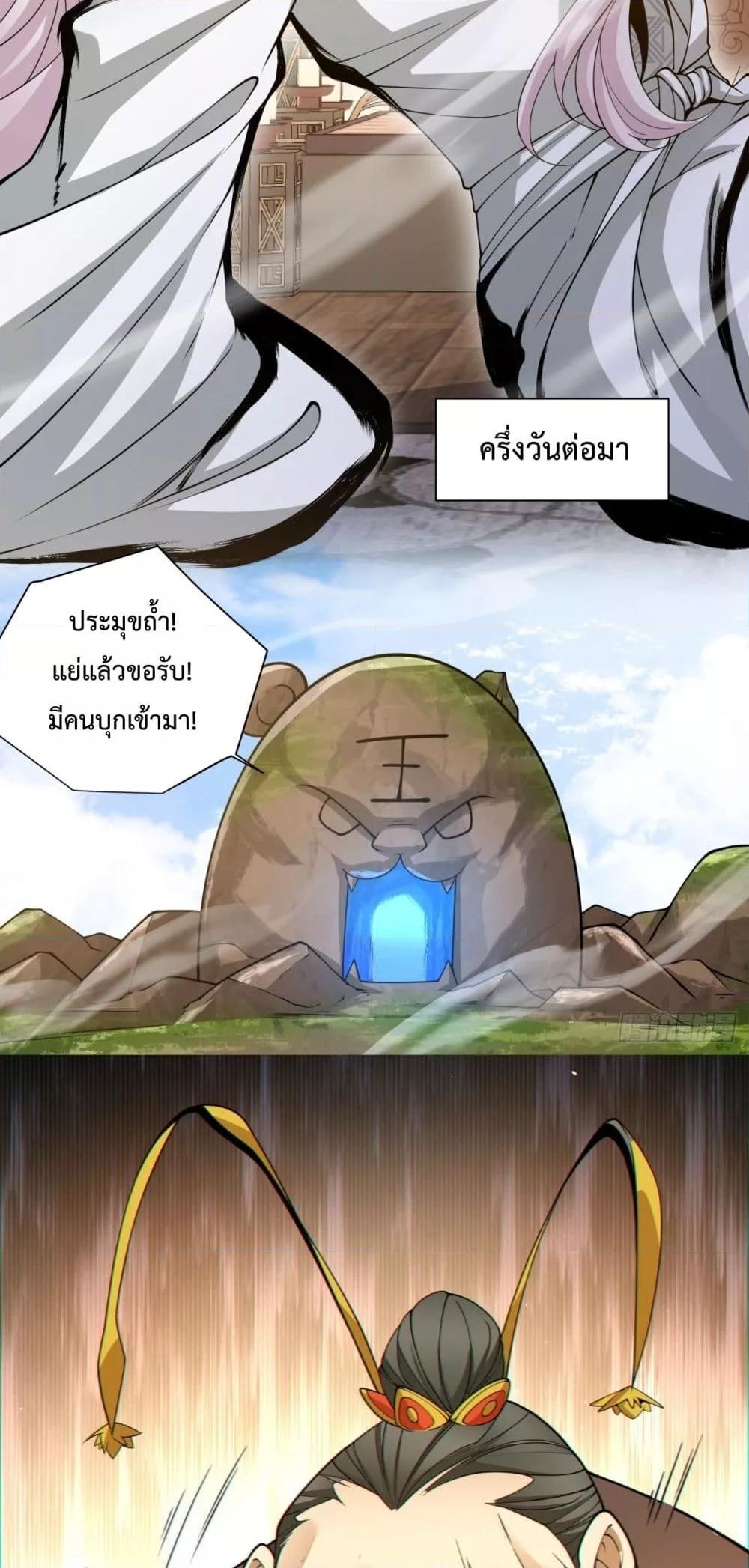 Manga-lc-com อ่านมังงะ อ่านการ์ตูน ออนไลน์ ฟรี My Disciples Are All Villains – ลูกศิษย์ของผม คือเหล่ายอดวายร้าย ตอนที่ 1 2 3 4 5 6 7 8 9 10 11 12 13 14 ฟรี ไม่มีโฆษณา Manga-lc - อ่าน มังงะ อ่าน การ์ตูน ออนไลน์ อ่านมังงะ ฟรี