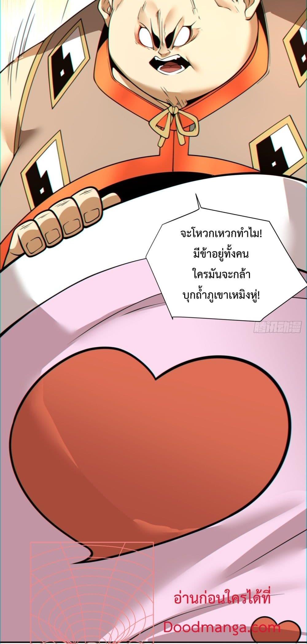 Manga-lc-com อ่านมังงะ อ่านการ์ตูน ออนไลน์ ฟรี My Disciples Are All Villains – ลูกศิษย์ของผม คือเหล่ายอดวายร้าย ตอนที่ 1 2 3 4 5 6 7 8 9 10 11 12 13 14 ฟรี ไม่มีโฆษณา Manga-lc - อ่าน มังงะ อ่าน การ์ตูน ออนไลน์ อ่านมังงะ ฟรี