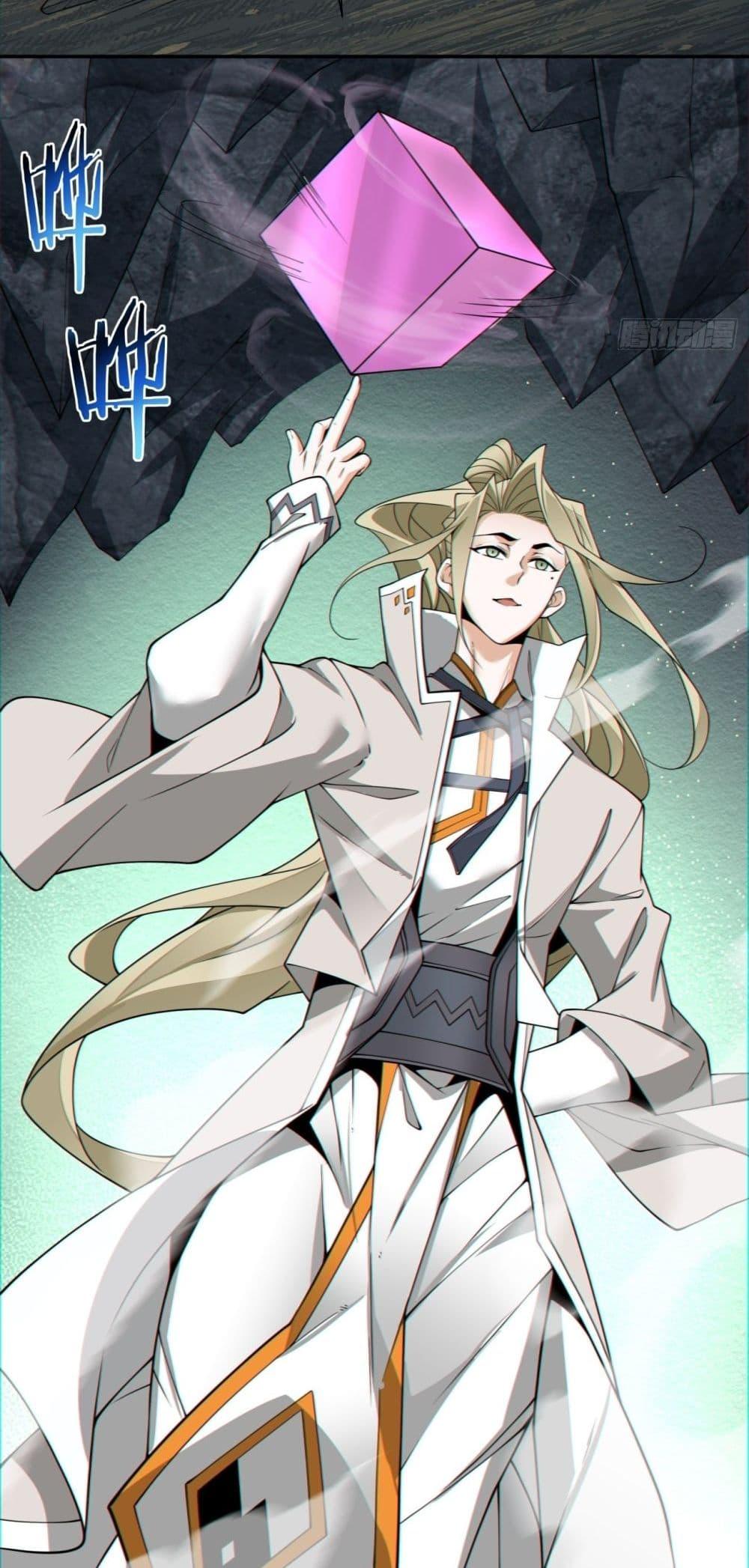 Manga-lc-com อ่านมังงะ อ่านการ์ตูน ออนไลน์ ฟรี My Disciples Are All Villains – ลูกศิษย์ของผม คือเหล่ายอดวายร้าย ตอนที่ 1 2 3 4 5 6 7 8 9 10 11 12 13 14 ฟรี ไม่มีโฆษณา Manga-lc - อ่าน มังงะ อ่าน การ์ตูน ออนไลน์ อ่านมังงะ ฟรี
