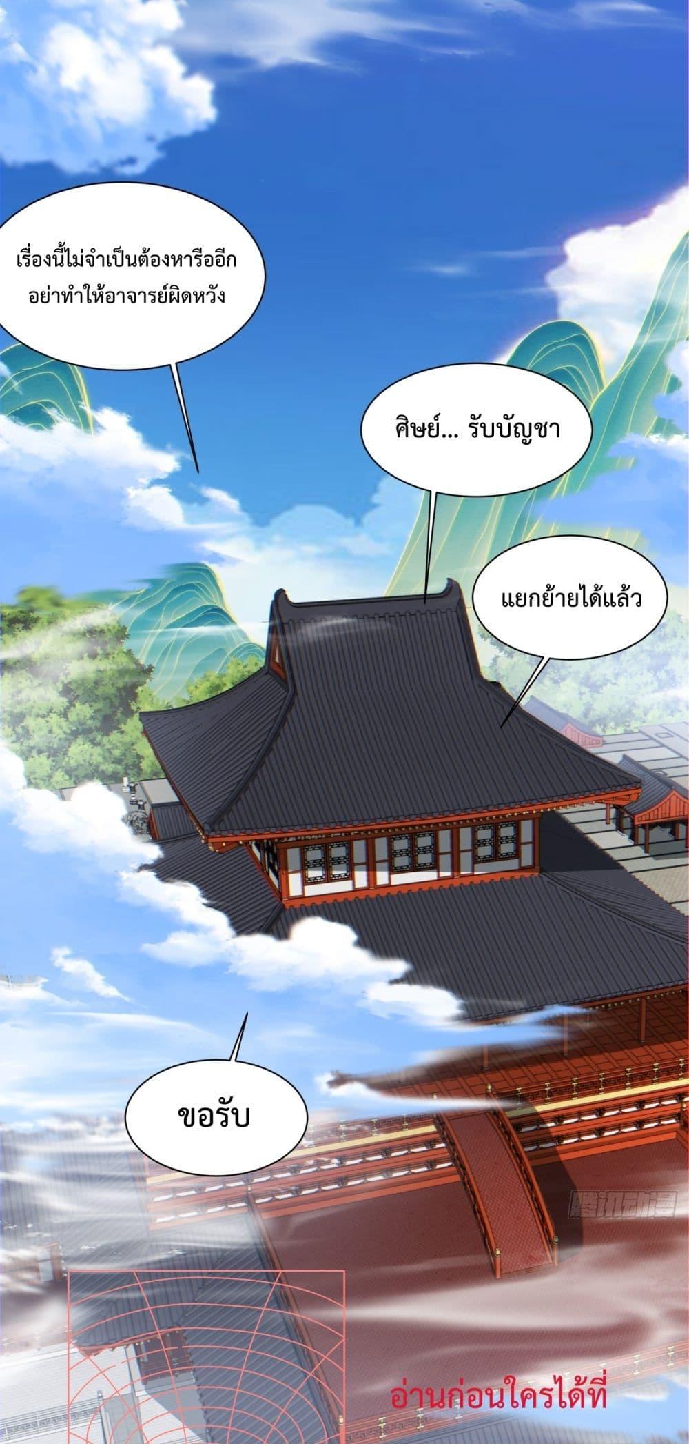 Manga-lc-com อ่านมังงะ อ่านการ์ตูน ออนไลน์ ฟรี My Disciples Are All Villains – ลูกศิษย์ของผม คือเหล่ายอดวายร้าย ตอนที่ 1 2 3 4 5 6 7 8 9 10 11 12 13 14 ฟรี ไม่มีโฆษณา Manga-lc - อ่าน มังงะ อ่าน การ์ตูน ออนไลน์ อ่านมังงะ ฟรี