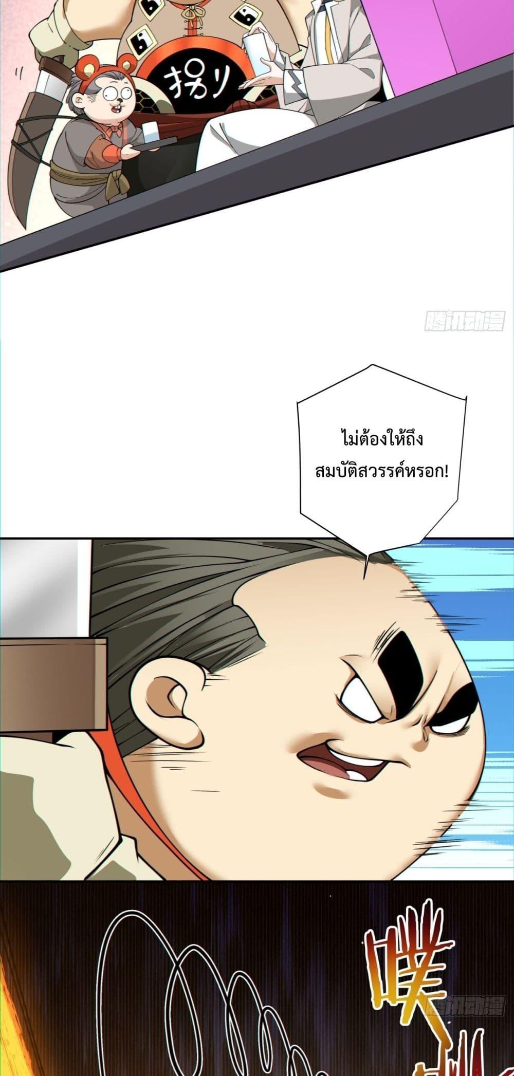 Manga-lc-com อ่านมังงะ อ่านการ์ตูน ออนไลน์ ฟรี My Disciples Are All Villains – ลูกศิษย์ของผม คือเหล่ายอดวายร้าย ตอนที่ 1 2 3 4 5 6 7 8 9 10 11 12 13 14 ฟรี ไม่มีโฆษณา Manga-lc - อ่าน มังงะ อ่าน การ์ตูน ออนไลน์ อ่านมังงะ ฟรี
