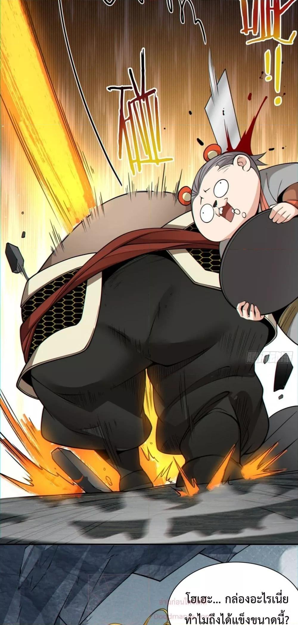 Manga-lc-com อ่านมังงะ อ่านการ์ตูน ออนไลน์ ฟรี My Disciples Are All Villains – ลูกศิษย์ของผม คือเหล่ายอดวายร้าย ตอนที่ 1 2 3 4 5 6 7 8 9 10 11 12 13 14 ฟรี ไม่มีโฆษณา Manga-lc - อ่าน มังงะ อ่าน การ์ตูน ออนไลน์ อ่านมังงะ ฟรี