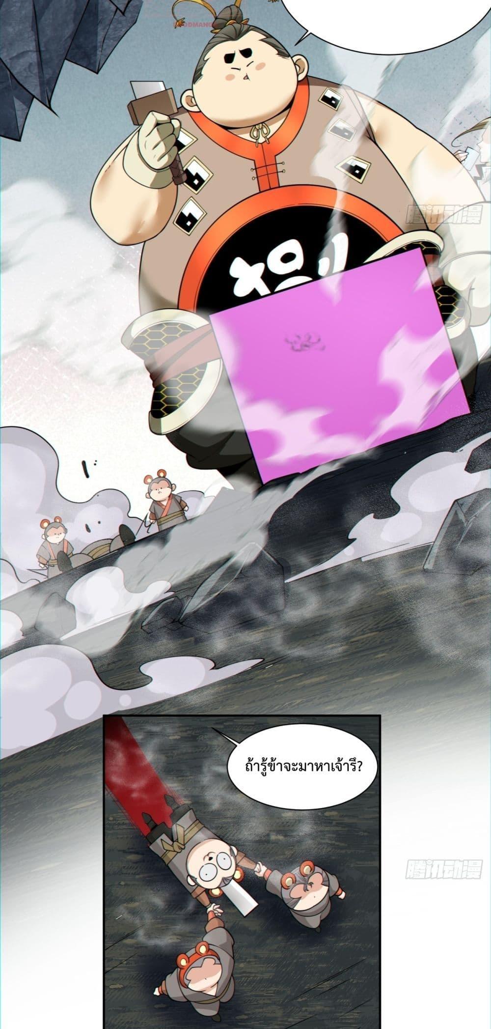 Manga-lc-com อ่านมังงะ อ่านการ์ตูน ออนไลน์ ฟรี My Disciples Are All Villains – ลูกศิษย์ของผม คือเหล่ายอดวายร้าย ตอนที่ 1 2 3 4 5 6 7 8 9 10 11 12 13 14 ฟรี ไม่มีโฆษณา Manga-lc - อ่าน มังงะ อ่าน การ์ตูน ออนไลน์ อ่านมังงะ ฟรี