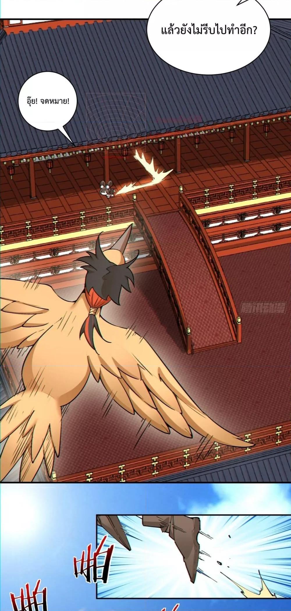 Manga-lc-com อ่านมังงะ อ่านการ์ตูน ออนไลน์ ฟรี My Disciples Are All Villains – ลูกศิษย์ของผม คือเหล่ายอดวายร้าย ตอนที่ 1 2 3 4 5 6 7 8 9 10 11 12 13 14 ฟรี ไม่มีโฆษณา Manga-lc - อ่าน มังงะ อ่าน การ์ตูน ออนไลน์ อ่านมังงะ ฟรี