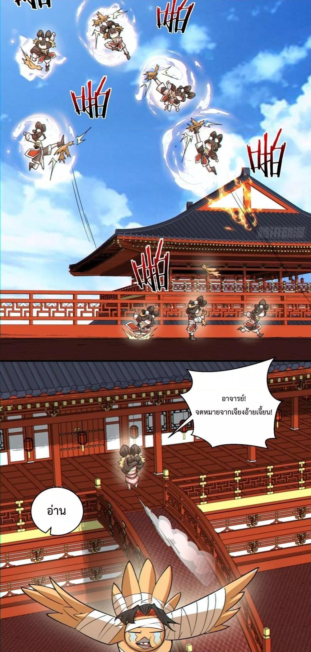 Manga-lc-com อ่านมังงะ อ่านการ์ตูน ออนไลน์ ฟรี My Disciples Are All Villains – ลูกศิษย์ของผม คือเหล่ายอดวายร้าย ตอนที่ 1 2 3 4 5 6 7 8 9 10 11 12 13 14 ฟรี ไม่มีโฆษณา Manga-lc - อ่าน มังงะ อ่าน การ์ตูน ออนไลน์ อ่านมังงะ ฟรี