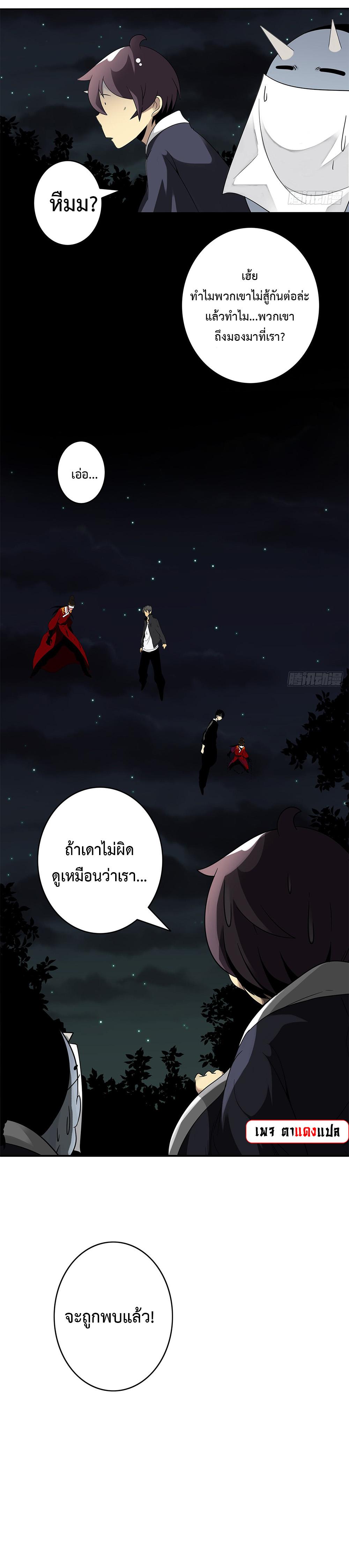 Manga-lc-com อ่านมังงะ อ่านการ์ตูน ออนไลน์ ฟรี Ranked in Yin Class ตอนที่ 1 2 3 4 5 6 7 8 9 10 11 12 13 14 ฟรี ไม่มีโฆษณา Manga-lc - อ่าน มังงะ อ่าน การ์ตูน ออนไลน์ อ่านมังงะ ฟรี