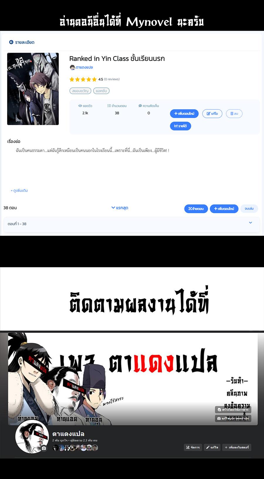 Manga-lc-com อ่านมังงะ อ่านการ์ตูน ออนไลน์ ฟรี Ranked in Yin Class ตอนที่ 1 2 3 4 5 6 7 8 9 10 11 12 13 14 ฟรี ไม่มีโฆษณา Manga-lc - อ่าน มังงะ อ่าน การ์ตูน ออนไลน์ อ่านมังงะ ฟรี