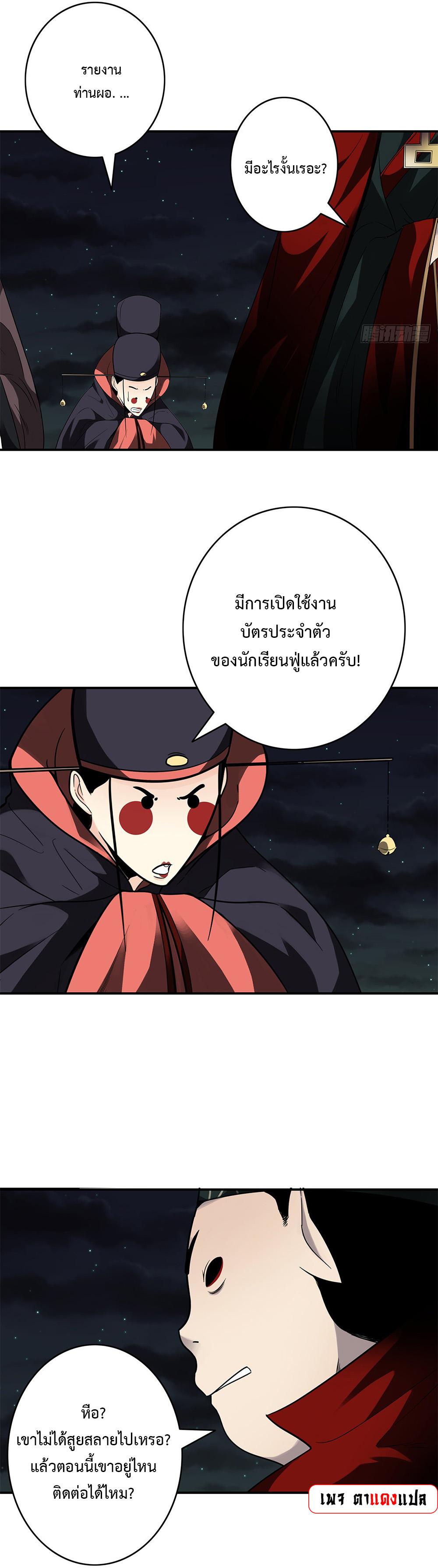 Manga-lc-com อ่านมังงะ อ่านการ์ตูน ออนไลน์ ฟรี Ranked in Yin Class ตอนที่ 1 2 3 4 5 6 7 8 9 10 11 12 13 14 ฟรี ไม่มีโฆษณา Manga-lc - อ่าน มังงะ อ่าน การ์ตูน ออนไลน์ อ่านมังงะ ฟรี