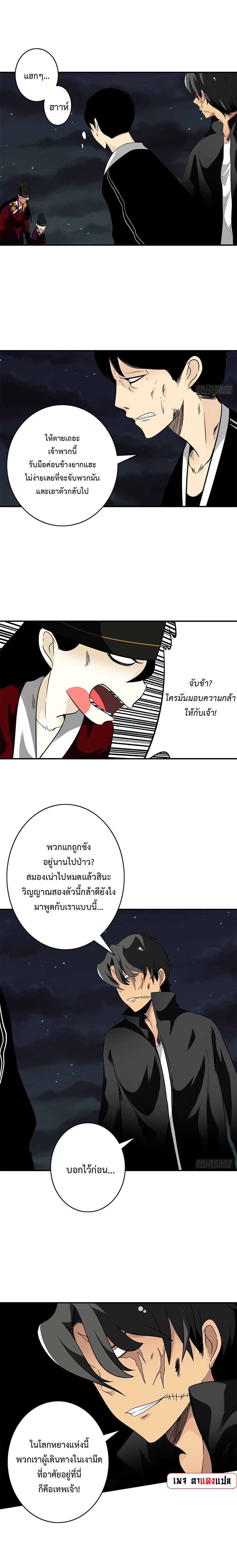 Manga-lc-com อ่านมังงะ อ่านการ์ตูน ออนไลน์ ฟรี Ranked in Yin Class ตอนที่ 1 2 3 4 5 6 7 8 9 10 11 12 13 14 ฟรี ไม่มีโฆษณา Manga-lc - อ่าน มังงะ อ่าน การ์ตูน ออนไลน์ อ่านมังงะ ฟรี