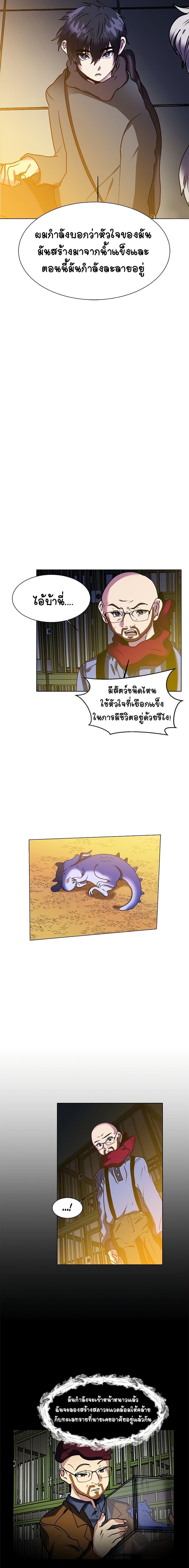 Manga-lc-com อ่านมังงะ อ่านการ์ตูน ออนไลน์ ฟรี Estio ตอนที่ 1 2 3 4 5 6 7 8 9 10 11 12 13 14 ฟรี ไม่มีโฆษณา Manga-lc - อ่าน มังงะ อ่าน การ์ตูน ออนไลน์ อ่านมังงะ ฟรี