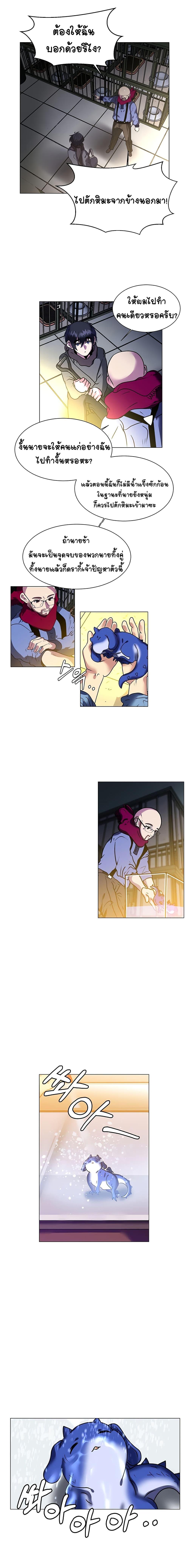 Manga-lc-com อ่านมังงะ อ่านการ์ตูน ออนไลน์ ฟรี Estio ตอนที่ 1 2 3 4 5 6 7 8 9 10 11 12 13 14 ฟรี ไม่มีโฆษณา Manga-lc - อ่าน มังงะ อ่าน การ์ตูน ออนไลน์ อ่านมังงะ ฟรี