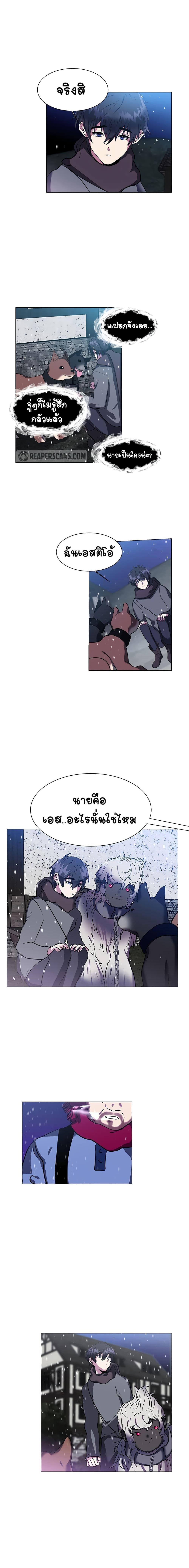 Manga-lc-com อ่านมังงะ อ่านการ์ตูน ออนไลน์ ฟรี Estio ตอนที่ 1 2 3 4 5 6 7 8 9 10 11 12 13 14 ฟรี ไม่มีโฆษณา Manga-lc - อ่าน มังงะ อ่าน การ์ตูน ออนไลน์ อ่านมังงะ ฟรี