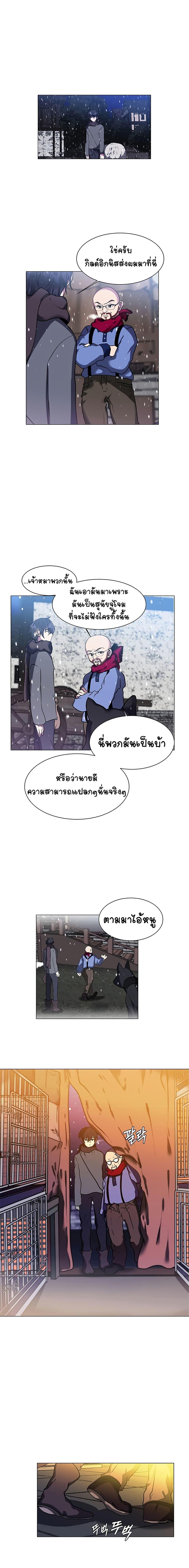 Manga-lc-com อ่านมังงะ อ่านการ์ตูน ออนไลน์ ฟรี Estio ตอนที่ 1 2 3 4 5 6 7 8 9 10 11 12 13 14 ฟรี ไม่มีโฆษณา Manga-lc - อ่าน มังงะ อ่าน การ์ตูน ออนไลน์ อ่านมังงะ ฟรี