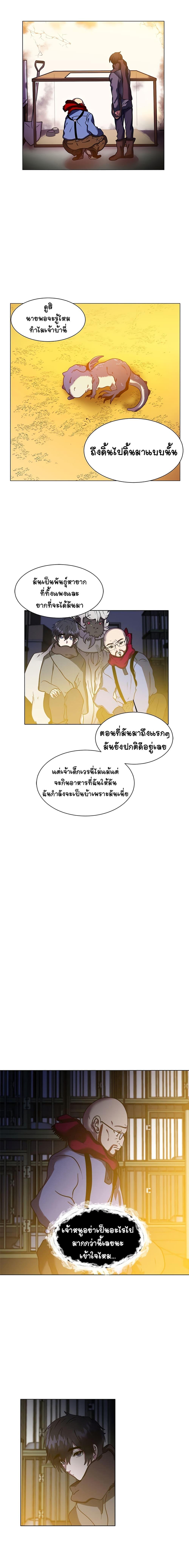Manga-lc-com อ่านมังงะ อ่านการ์ตูน ออนไลน์ ฟรี Estio ตอนที่ 1 2 3 4 5 6 7 8 9 10 11 12 13 14 ฟรี ไม่มีโฆษณา Manga-lc - อ่าน มังงะ อ่าน การ์ตูน ออนไลน์ อ่านมังงะ ฟรี