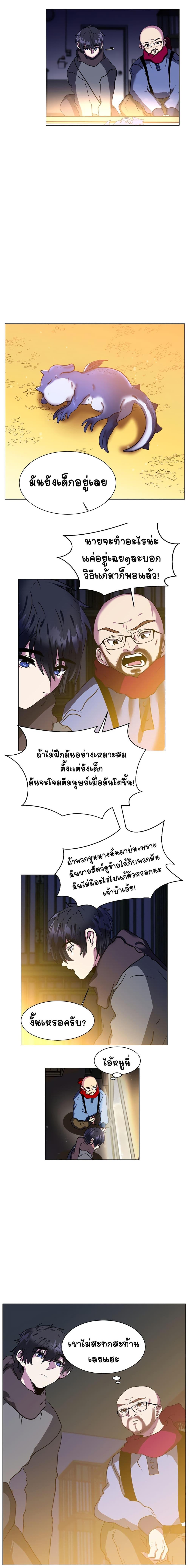 Manga-lc-com อ่านมังงะ อ่านการ์ตูน ออนไลน์ ฟรี Estio ตอนที่ 1 2 3 4 5 6 7 8 9 10 11 12 13 14 ฟรี ไม่มีโฆษณา Manga-lc - อ่าน มังงะ อ่าน การ์ตูน ออนไลน์ อ่านมังงะ ฟรี