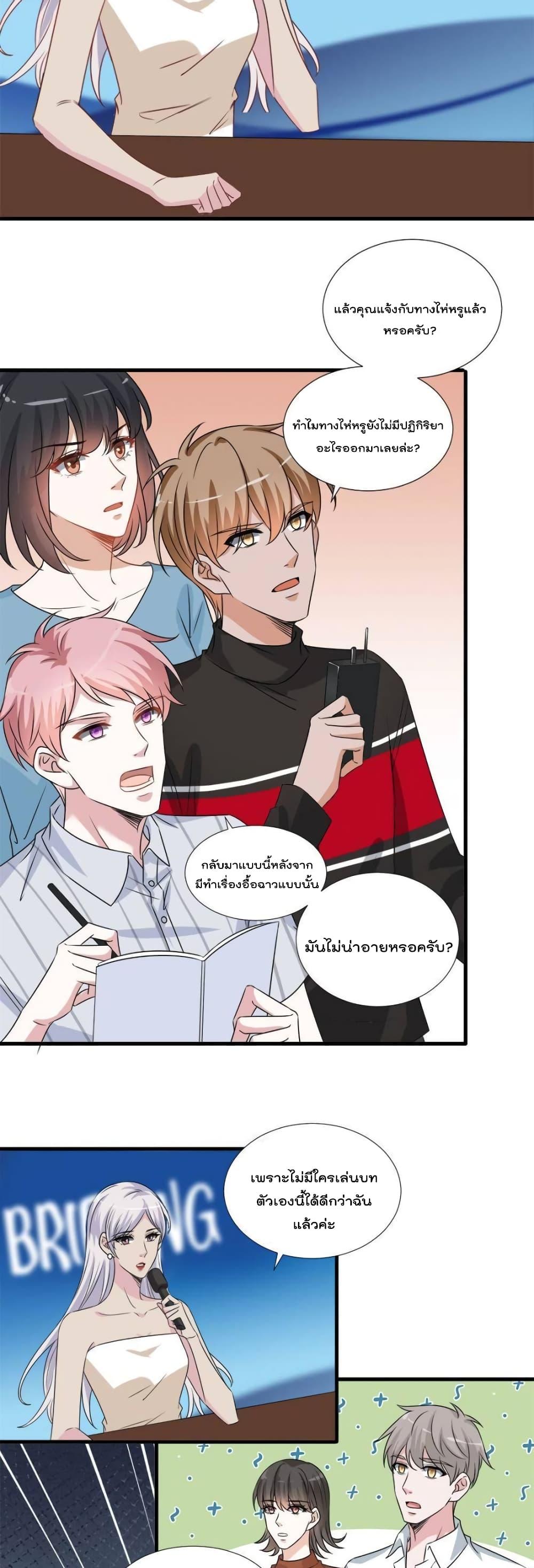 Manga-lc-com อ่านมังงะ อ่านการ์ตูน ออนไลน์ ฟรี TrialMarriage ตอนที่ 1 2 3 4 5 6 7 8 9 10 11 12 13 14 ฟรี ไม่มีโฆษณา Manga-lc - อ่าน มังงะ อ่าน การ์ตูน ออนไลน์ อ่านมังงะ ฟรี