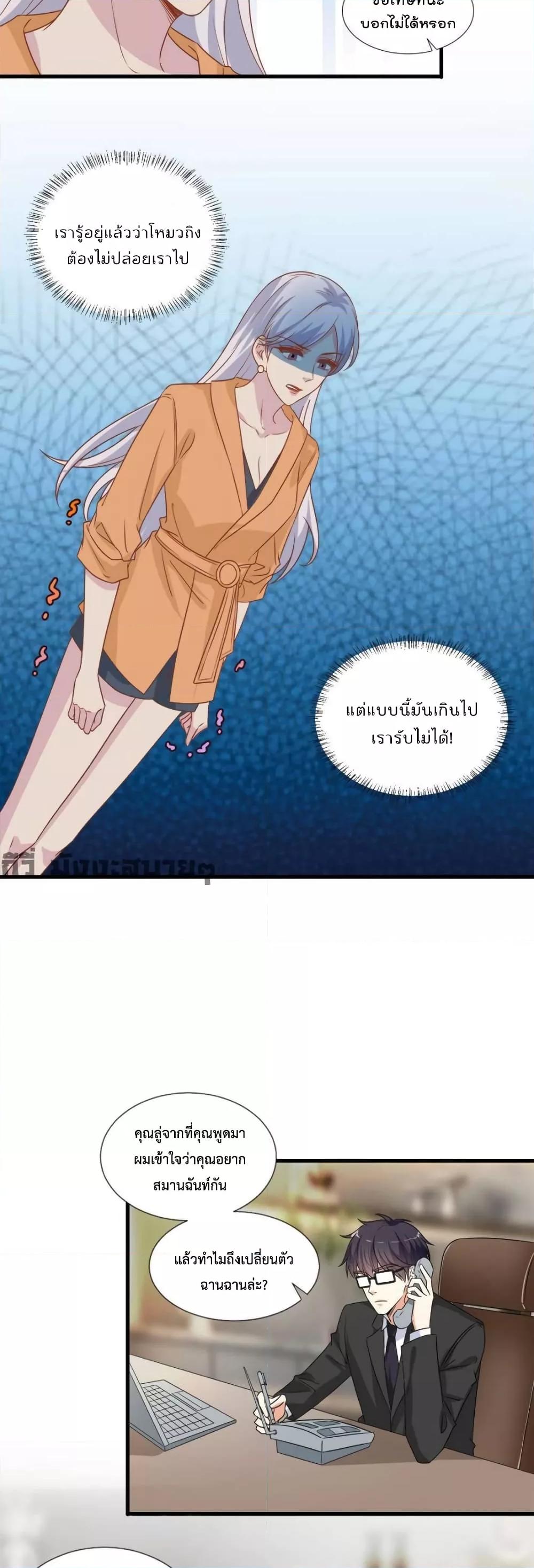 Manga-lc-com อ่านมังงะ อ่านการ์ตูน ออนไลน์ ฟรี TrialMarriage ตอนที่ 1 2 3 4 5 6 7 8 9 10 11 12 13 14 ฟรี ไม่มีโฆษณา Manga-lc - อ่าน มังงะ อ่าน การ์ตูน ออนไลน์ อ่านมังงะ ฟรี