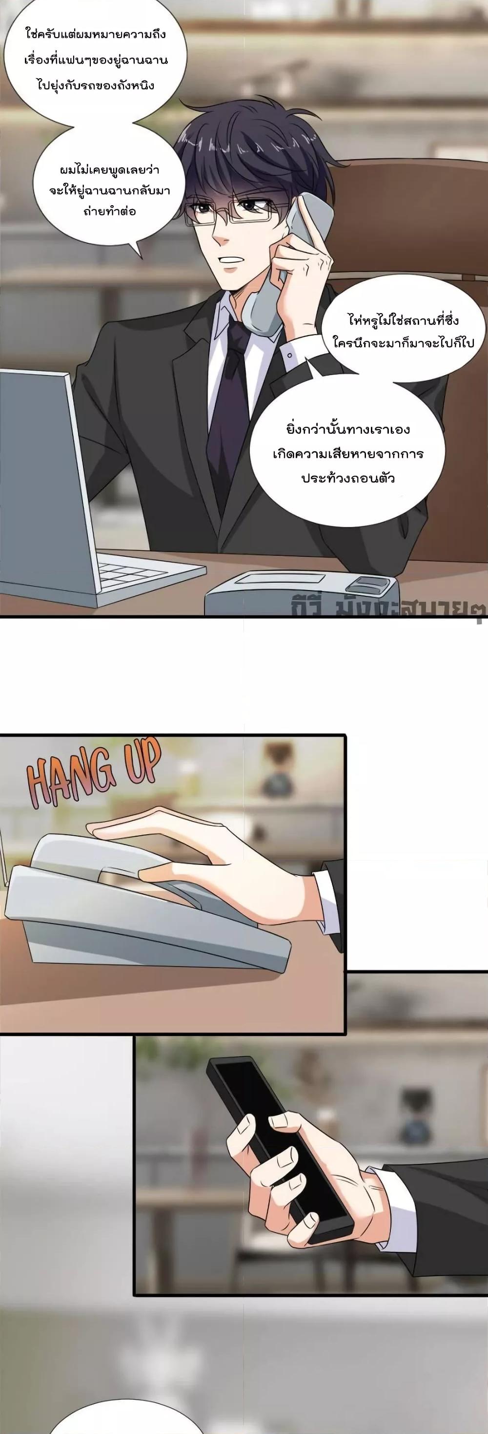 Manga-lc-com อ่านมังงะ อ่านการ์ตูน ออนไลน์ ฟรี TrialMarriage ตอนที่ 1 2 3 4 5 6 7 8 9 10 11 12 13 14 ฟรี ไม่มีโฆษณา Manga-lc - อ่าน มังงะ อ่าน การ์ตูน ออนไลน์ อ่านมังงะ ฟรี