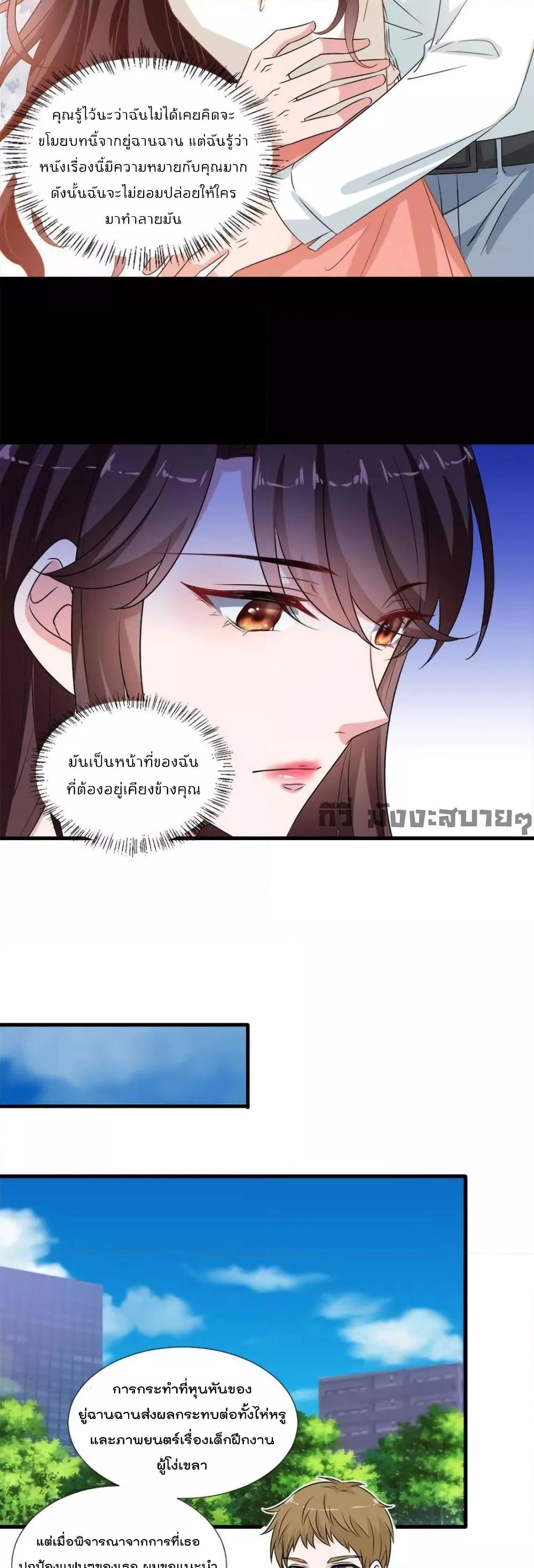 Manga-lc-com อ่านมังงะ อ่านการ์ตูน ออนไลน์ ฟรี TrialMarriage ตอนที่ 1 2 3 4 5 6 7 8 9 10 11 12 13 14 ฟรี ไม่มีโฆษณา Manga-lc - อ่าน มังงะ อ่าน การ์ตูน ออนไลน์ อ่านมังงะ ฟรี