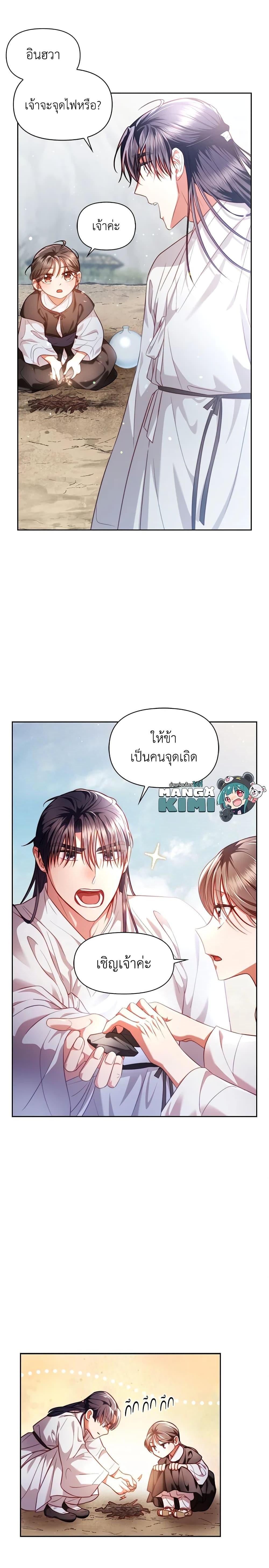 Manga-lc-com อ่านมังงะ อ่านการ์ตูน ออนไลน์ ฟรี Moonrise by the Cliff ตอนที่ 1 2 3 4 5 6 7 8 9 10 11 12 13 14 ฟรี ไม่มีโฆษณา Manga-lc - อ่าน มังงะ อ่าน การ์ตูน ออนไลน์ อ่านมังงะ ฟรี