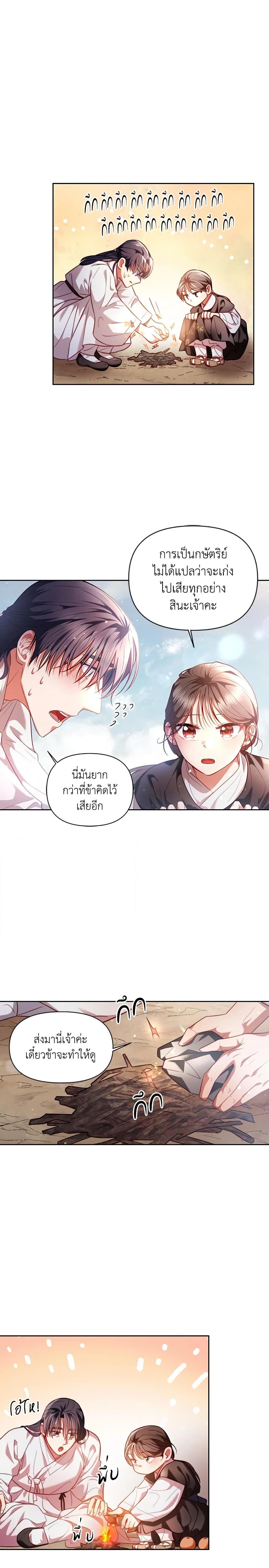 Manga-lc-com อ่านมังงะ อ่านการ์ตูน ออนไลน์ ฟรี Moonrise by the Cliff ตอนที่ 1 2 3 4 5 6 7 8 9 10 11 12 13 14 ฟรี ไม่มีโฆษณา Manga-lc - อ่าน มังงะ อ่าน การ์ตูน ออนไลน์ อ่านมังงะ ฟรี