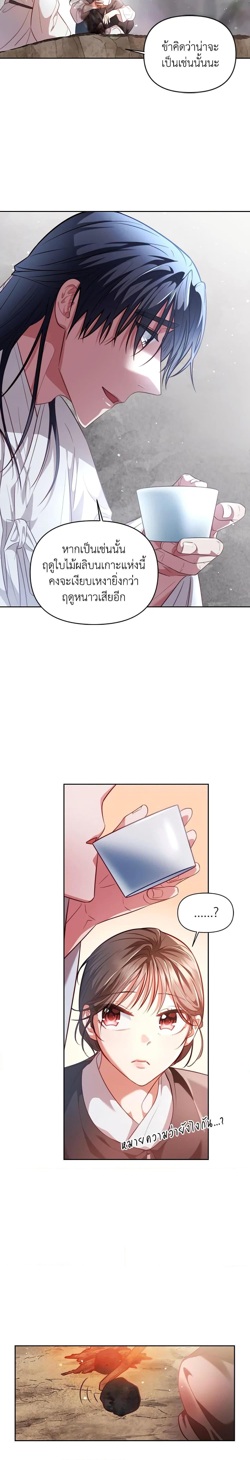 Manga-lc-com อ่านมังงะ อ่านการ์ตูน ออนไลน์ ฟรี Moonrise by the Cliff ตอนที่ 1 2 3 4 5 6 7 8 9 10 11 12 13 14 ฟรี ไม่มีโฆษณา Manga-lc - อ่าน มังงะ อ่าน การ์ตูน ออนไลน์ อ่านมังงะ ฟรี