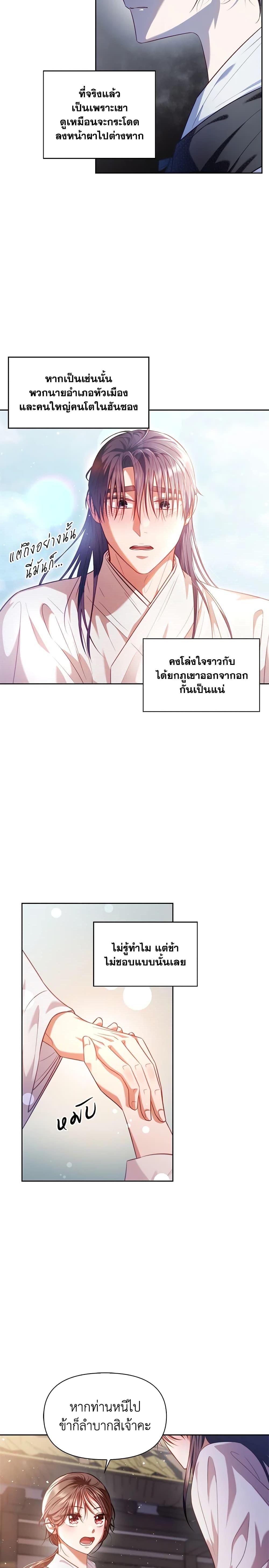 Manga-lc-com อ่านมังงะ อ่านการ์ตูน ออนไลน์ ฟรี Moonrise by the Cliff ตอนที่ 1 2 3 4 5 6 7 8 9 10 11 12 13 14 ฟรี ไม่มีโฆษณา Manga-lc - อ่าน มังงะ อ่าน การ์ตูน ออนไลน์ อ่านมังงะ ฟรี