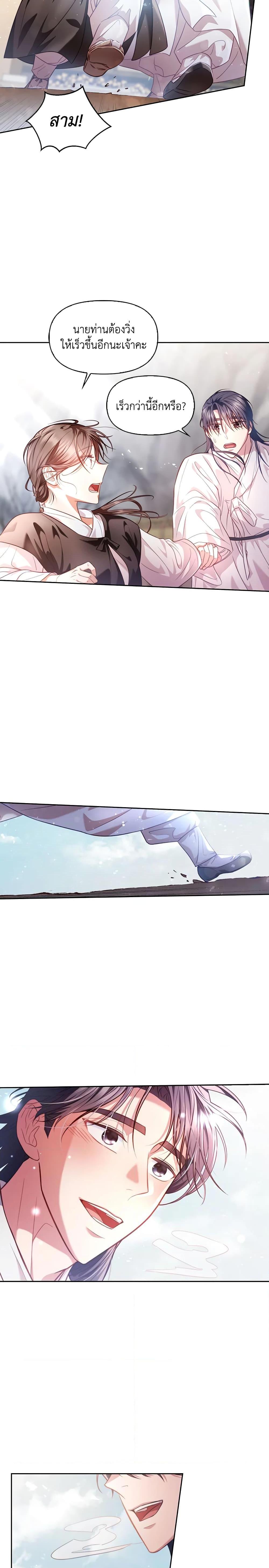 Manga-lc-com อ่านมังงะ อ่านการ์ตูน ออนไลน์ ฟรี Moonrise by the Cliff ตอนที่ 1 2 3 4 5 6 7 8 9 10 11 12 13 14 ฟรี ไม่มีโฆษณา Manga-lc - อ่าน มังงะ อ่าน การ์ตูน ออนไลน์ อ่านมังงะ ฟรี