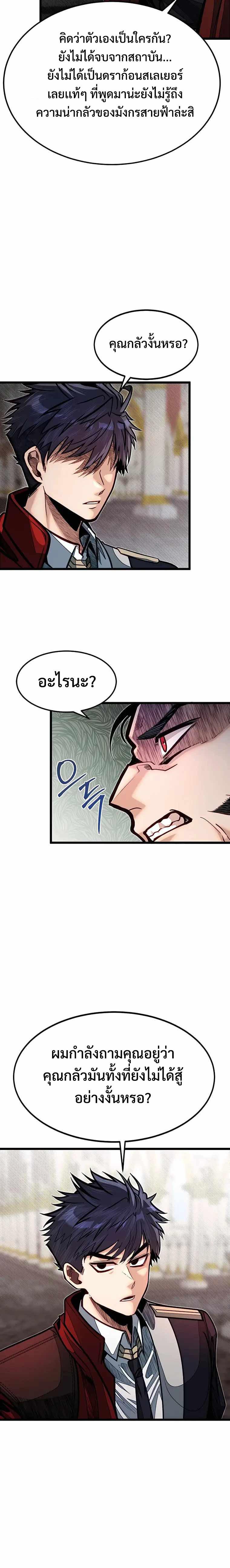 Manga-lc-com อ่านมังงะ อ่านการ์ตูน ออนไลน์ ฟรี My Little Brother Is The Academy’s Hotshot ตอนที่ 1 2 3 4 5 6 7 8 9 10 11 12 13 14 ฟรี ไม่มีโฆษณา Manga-lc - อ่าน มังงะ อ่าน การ์ตูน ออนไลน์ อ่านมังงะ ฟรี