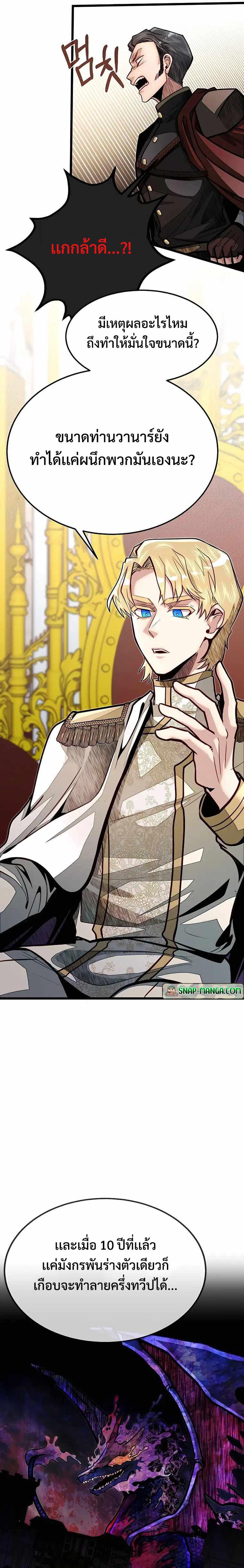 Manga-lc-com อ่านมังงะ อ่านการ์ตูน ออนไลน์ ฟรี My Little Brother Is The Academy’s Hotshot ตอนที่ 1 2 3 4 5 6 7 8 9 10 11 12 13 14 ฟรี ไม่มีโฆษณา Manga-lc - อ่าน มังงะ อ่าน การ์ตูน ออนไลน์ อ่านมังงะ ฟรี