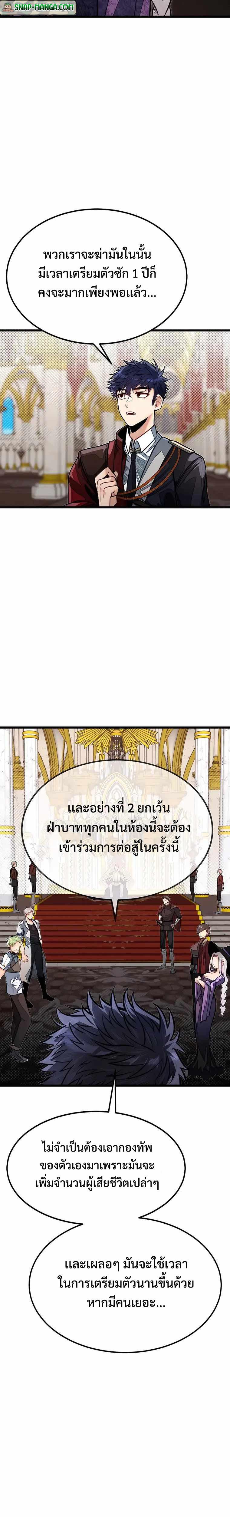 Manga-lc-com อ่านมังงะ อ่านการ์ตูน ออนไลน์ ฟรี My Little Brother Is The Academy’s Hotshot ตอนที่ 1 2 3 4 5 6 7 8 9 10 11 12 13 14 ฟรี ไม่มีโฆษณา Manga-lc - อ่าน มังงะ อ่าน การ์ตูน ออนไลน์ อ่านมังงะ ฟรี